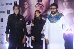 Amitabh Bachchan, Abhishek Bachchan at Rustom screening in Sunny Super Sound on 11th Aug 2016